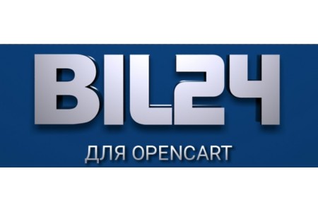 Модуль интеграции сайта с системой Bil24.pro